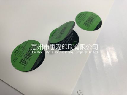 多層標(biāo)簽，雙層標(biāo)簽，