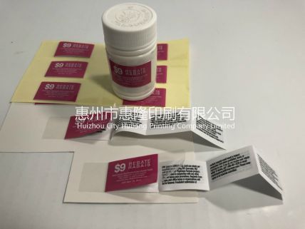 多層標(biāo)簽，折疊標(biāo)簽，說明書標(biāo)簽